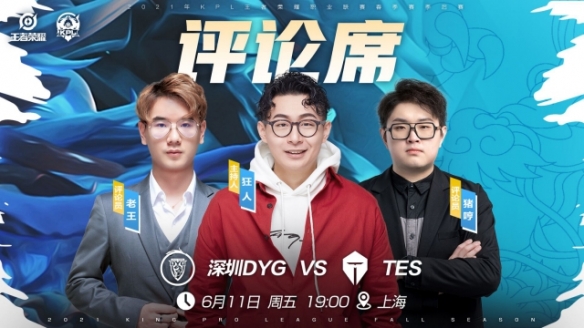 键时刻的篮